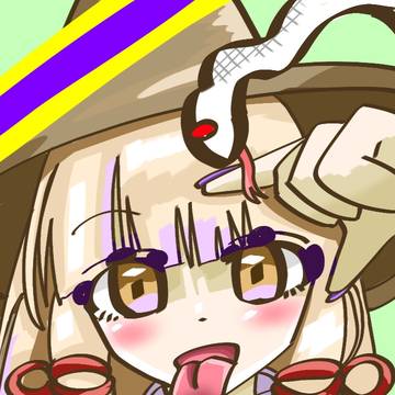 べぇー