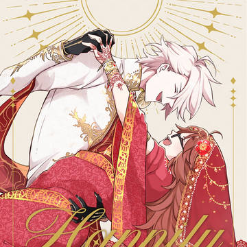 【サンプル】Happily ever after【カルジナ】