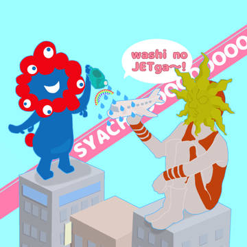 社長ォォォ！