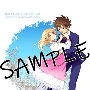 【10/27】個人誌新刊サンプル