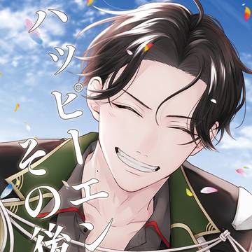 【閃華の刻 火華2024】新刊サンプル【女審神者】
