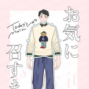 【RTS‼︎】新刊サンプル
