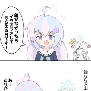 ハロウィン