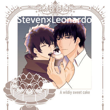 【10/27 新刊】スティレオ本サンプル