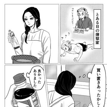 ゴキが出て騒いでるだけのマンガ