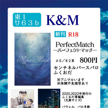 【10月27日スパイのお仕事15】お品書き&サンプル