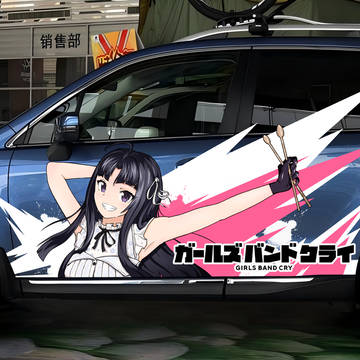 GBC‘s Awa Subaru