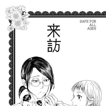 スパーク19（2024/10/27）見本とお品書き