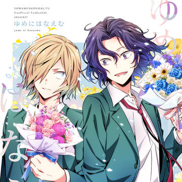 【全ケイ36】新刊サンプル+お品書き