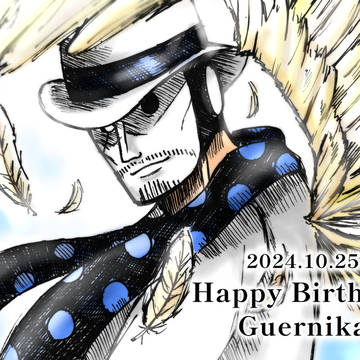 ゲルニカ生誕祭2024