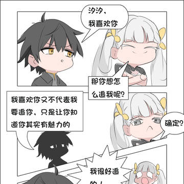 不汐汐