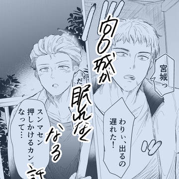 10月27日　ついリョ新刊（サンプル）