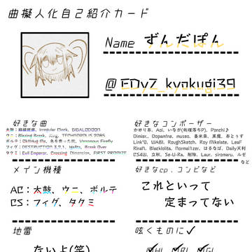 更新