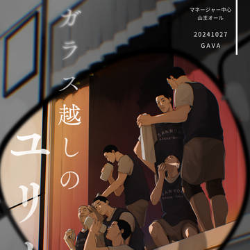 【10/27CCS19】新刊サンプル【西1_A84a】