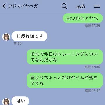 些細な喧嘩