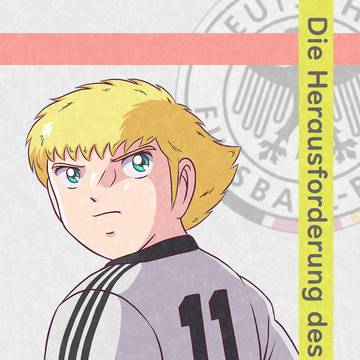 ドイツ・ホームユニ