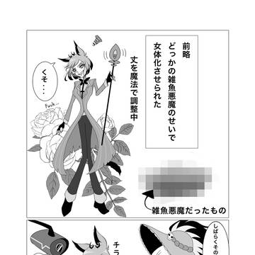 下着店にて
