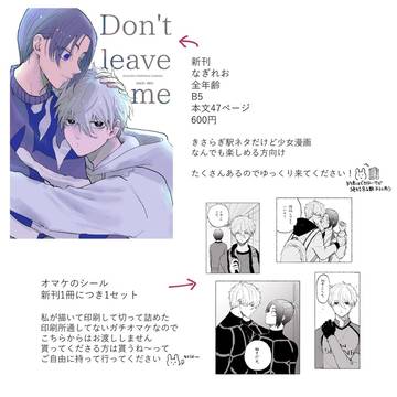 10/27お品書き