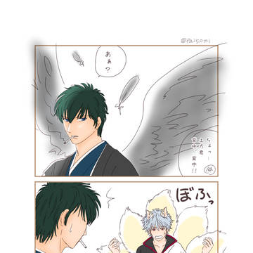 烏九的な何か