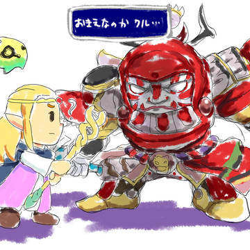 無の世界にて