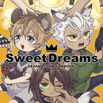【10/27】サバナクロー新刊サンプル