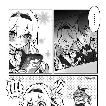 スタレまとめ2