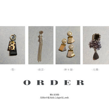【 10/27 おしながき② 】