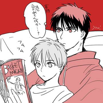 火黒ログ