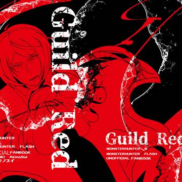 GuildRed