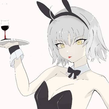 バニーな邪ンヌ