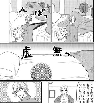 Page 11 thumbnail