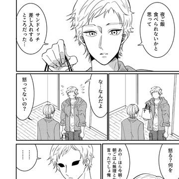 Page 12 thumbnail
