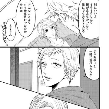 Page 13 thumbnail