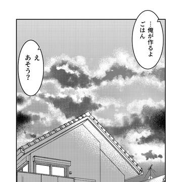 Page 14 thumbnail