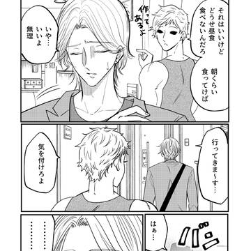 Page 2 thumbnail