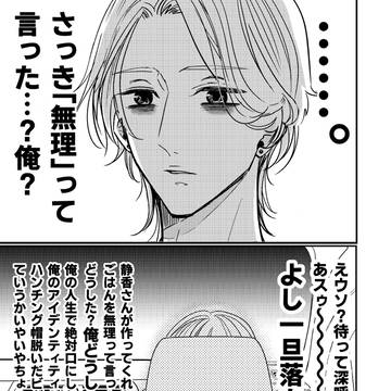 Page 3 thumbnail