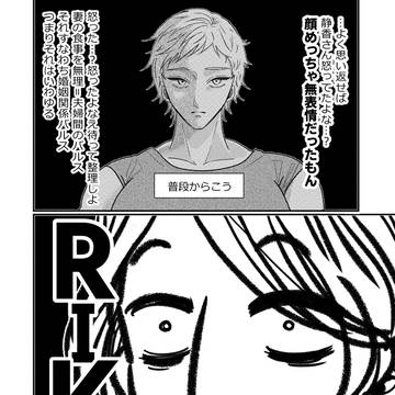Page 4 thumbnail