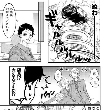 Page 5 thumbnail