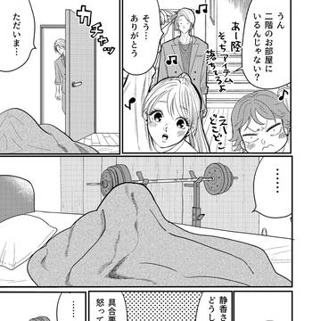 Page 7 thumbnail
