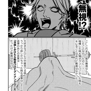 Page 8 thumbnail
