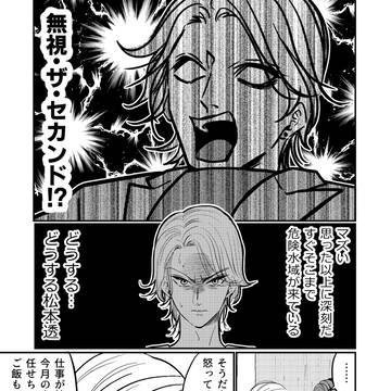 Page 9 thumbnail