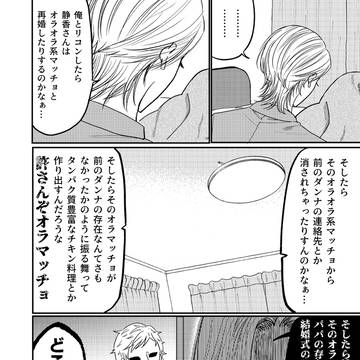 Page 10 thumbnail