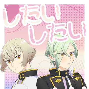 【11/9通販追記】10/27 新刊サンプル(髭膝)
