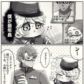 だいごログ14