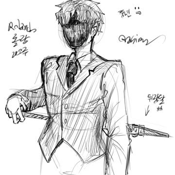 중년아저씨 / Roland The Middle Aged