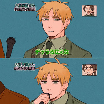 ヘタリアログ7
