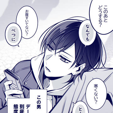 流石にキレるけど