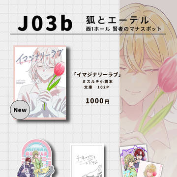 10/27 賢マナ20｜お品書き
