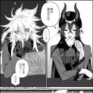 (idml)奥さんは魔女(Jpn/Eng)