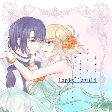10/27 スパーク新刊「lapis lazuli」アスカガ